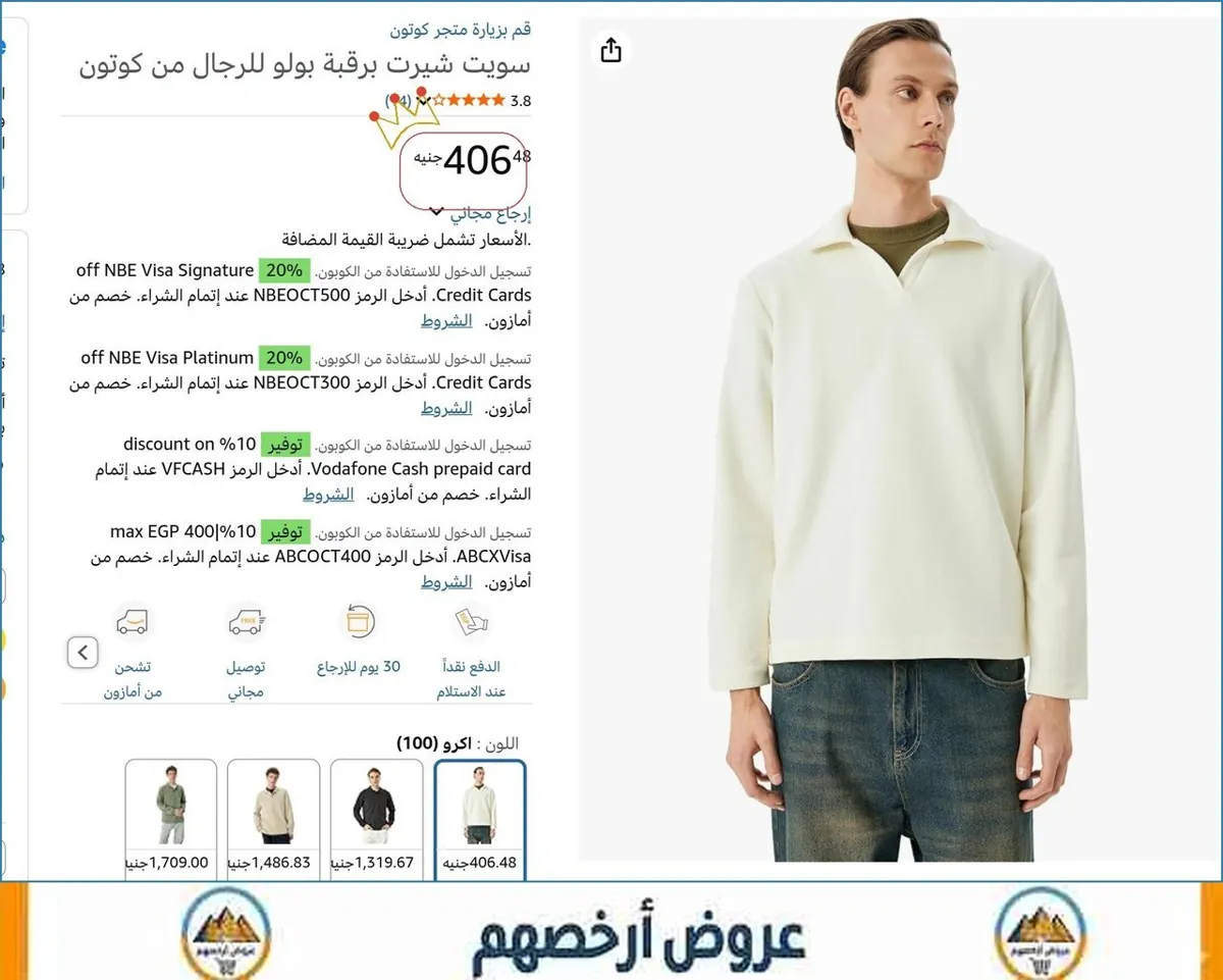 صورة 🎯 فرصة ما تتفوت