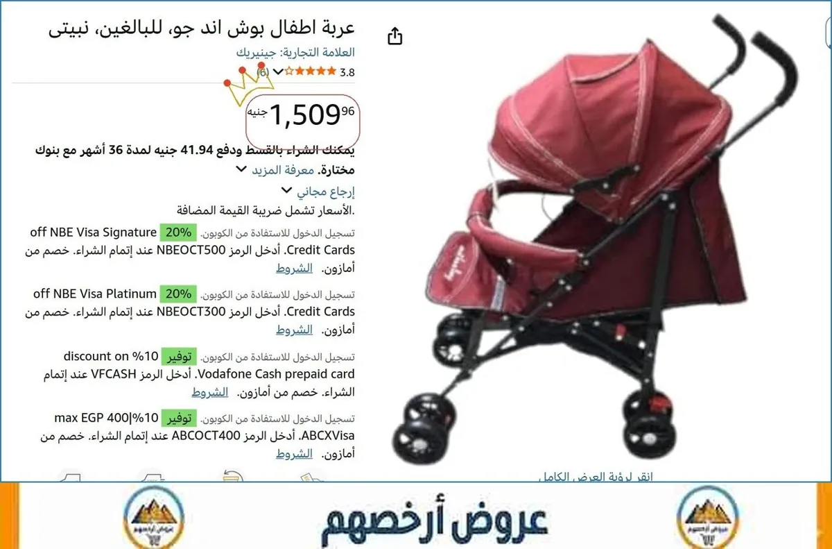 صورة 🎯 فرصة ما تتفوت