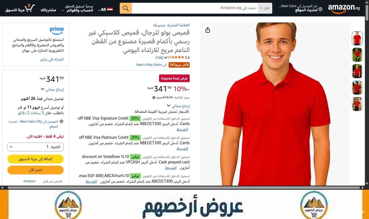صورة قميص بولو للرجال، قميص كلاسيكي غير رسمي بأكمام قصيرة مصنوع من القطن الناعم مريح للارتداء اليومي