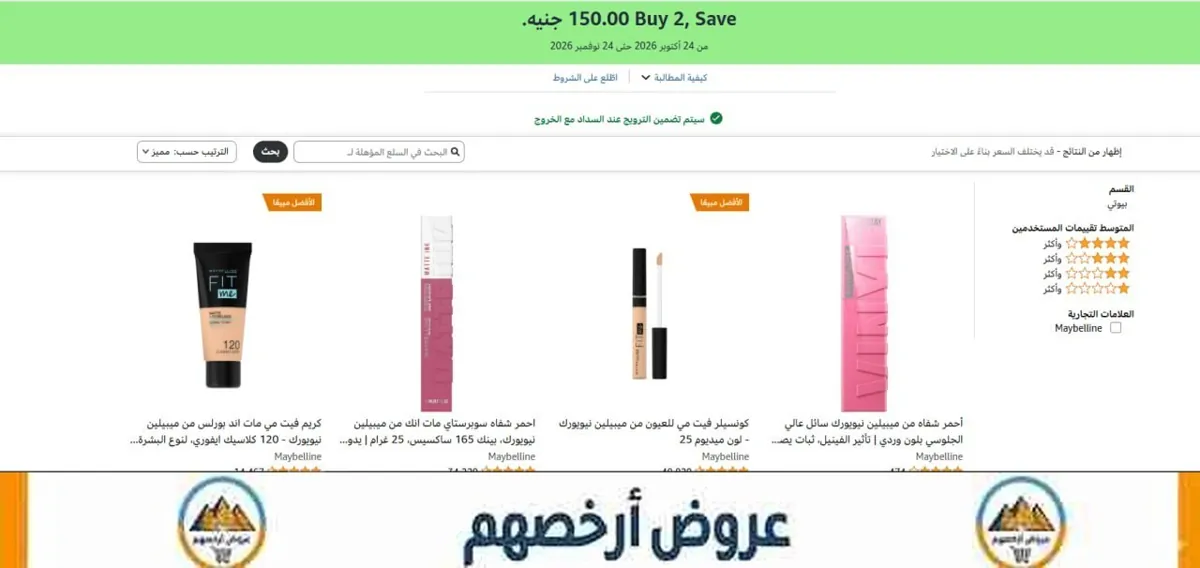 صورة عرض