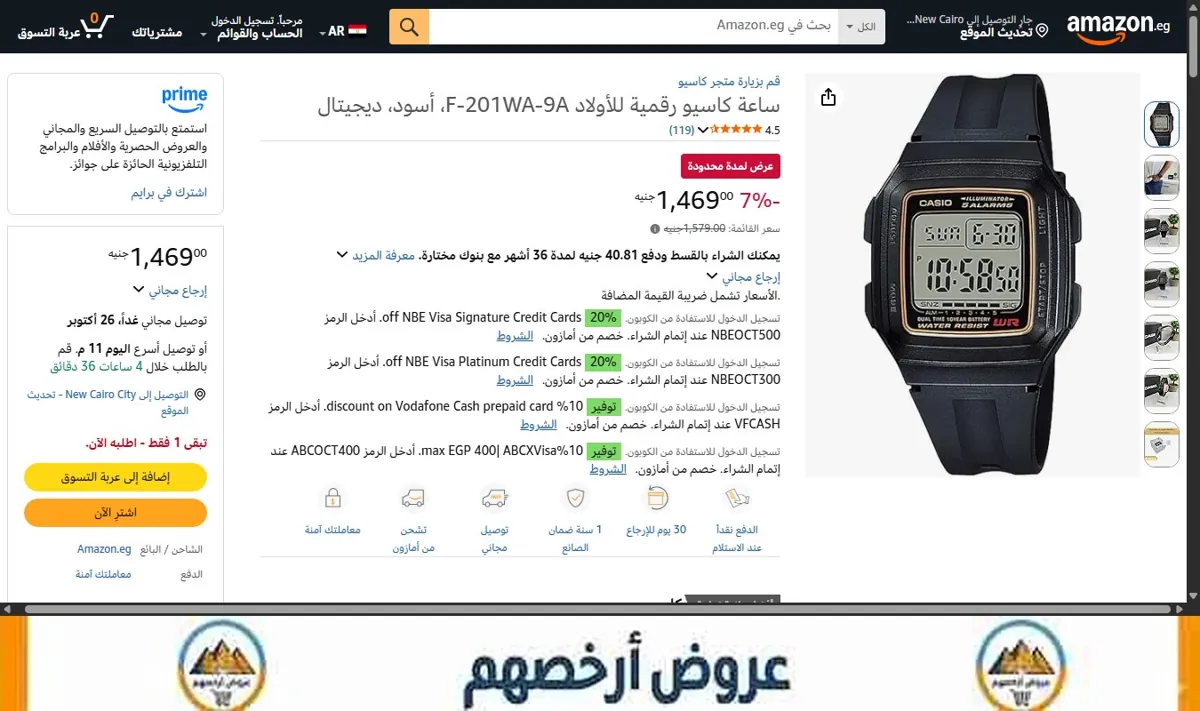 صورة ساعة كاسيو رقمية للأولاد F-201WA-9A، أسود، ديجيتال