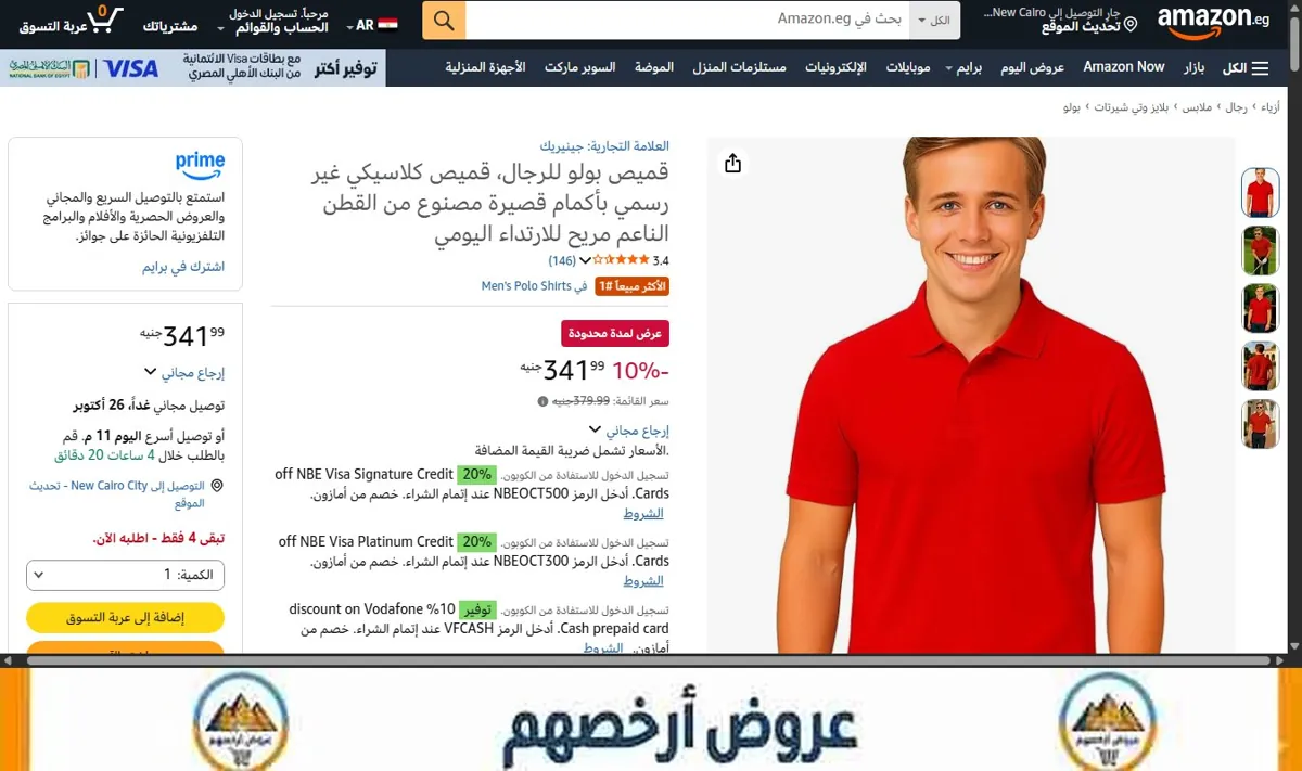 صورة قميص بولو للرجال، قميص كلاسيكي غير رسمي بأكمام قصيرة مصنوع من القطن الناعم مريح للارتداء اليومي