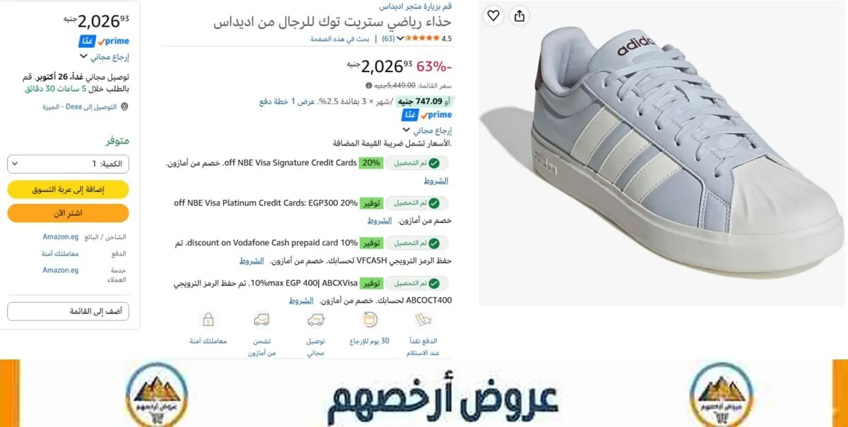 صورة مقاس 46🔥🔥