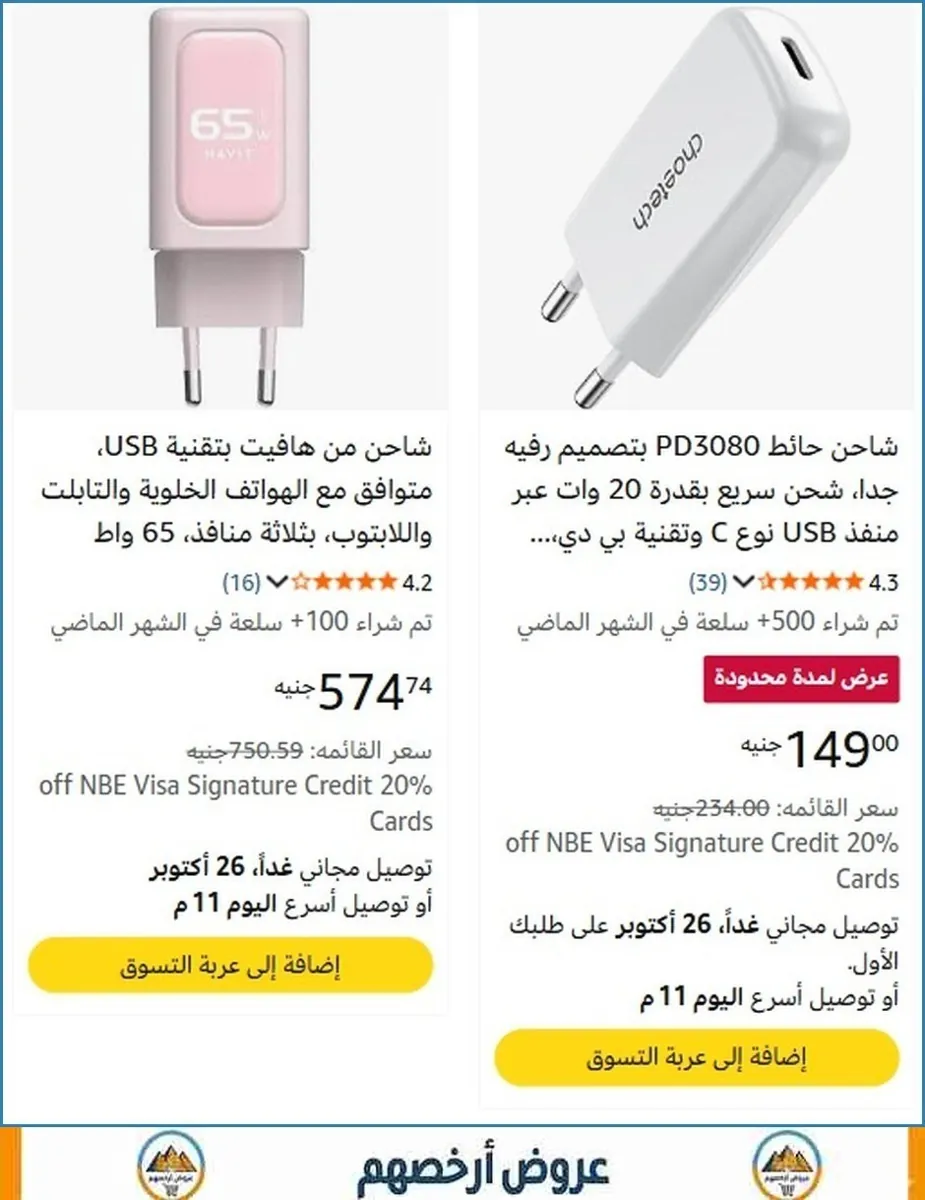 صورة 🚀 بسرعة قبل ما يخلص