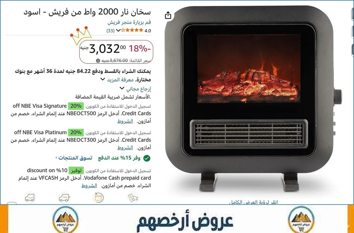 صورة 🚀 بسرعة قبل ما يخلص