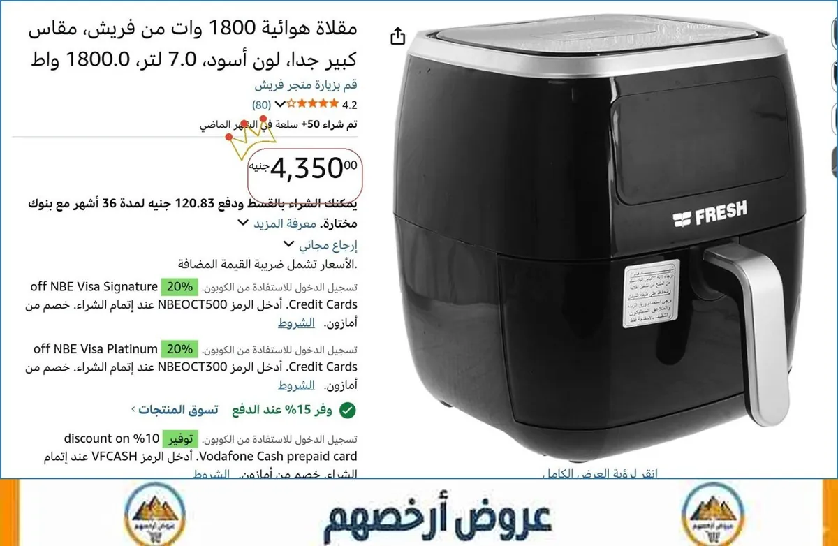 صورة 🚀 بسرعة قبل ما يخلص