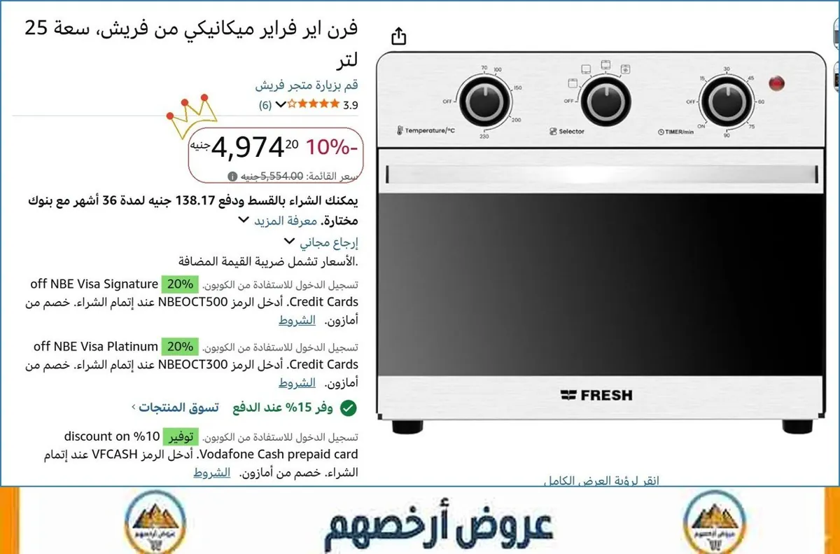 صورة ⚡ لقطة بجد
