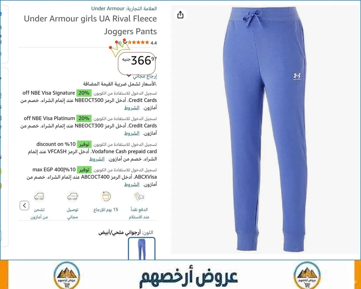 صورة 👌 سعر مش هيتكرر