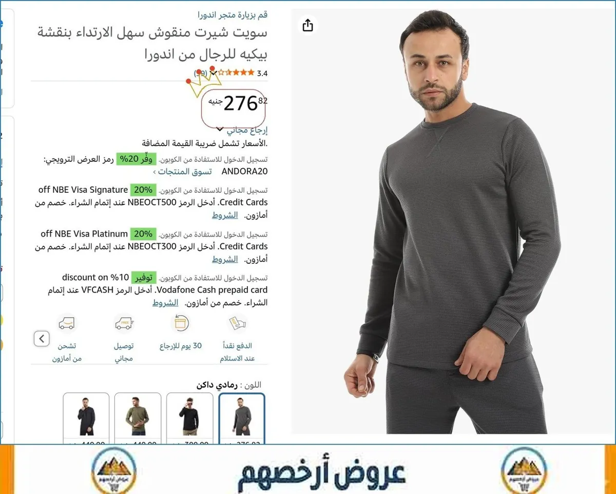 صورة 👌 سعر مش هيتكرر