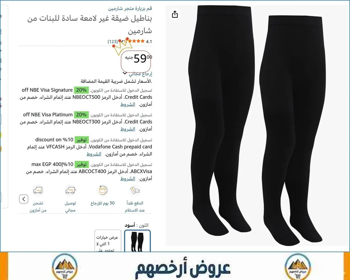 صورة 🎯 فرصة ما تتفوت