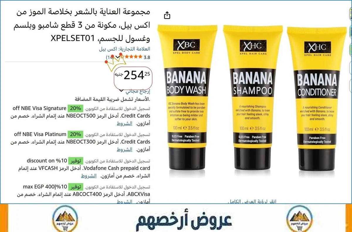 صورة 🔥 الحق العرض ده