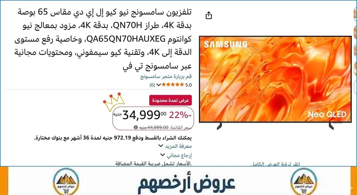 صورة 🚀 بسرعة قبل ما يخلص
