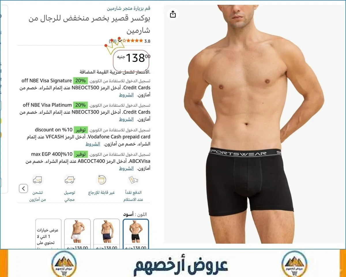 صورة 👌 سعر مش هيتكرر
