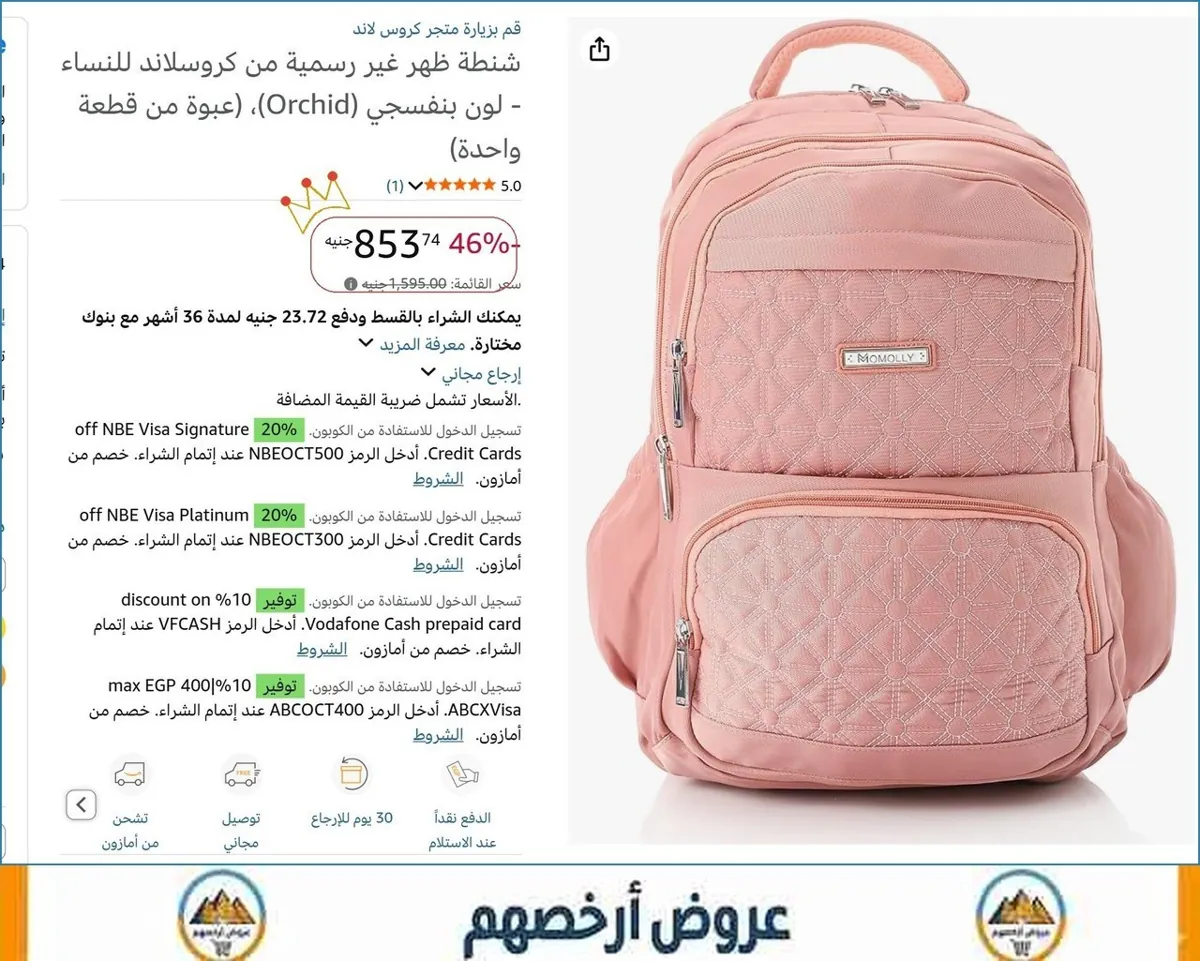 صورة شنطة ظهر غير رسمية من كروسلاند للنساء - لون بنفسجي (Orchid)، (عبوة من قطعة واحدة)