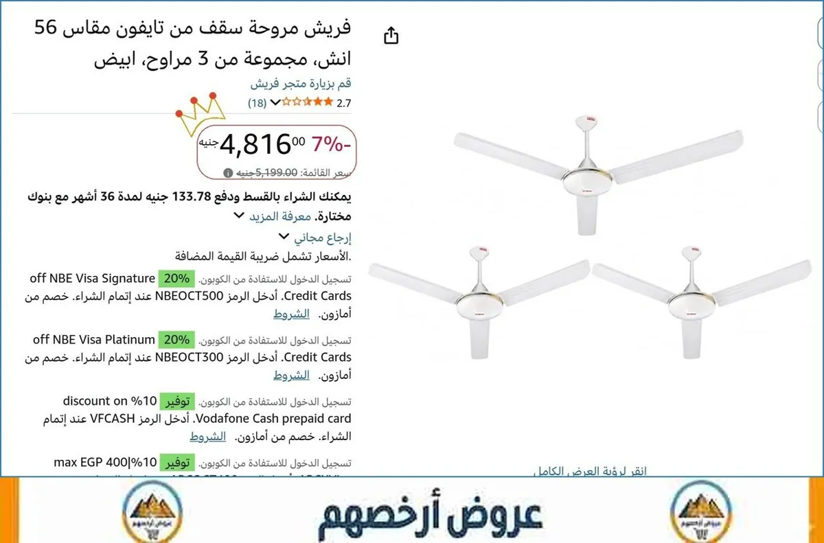 صورة 🚀 بسرعة قبل ما يخلص