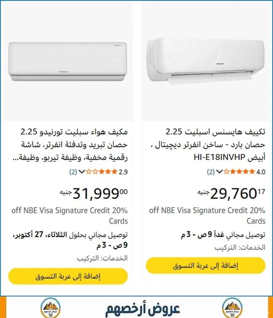 صورة 💸 وفر فلوسك