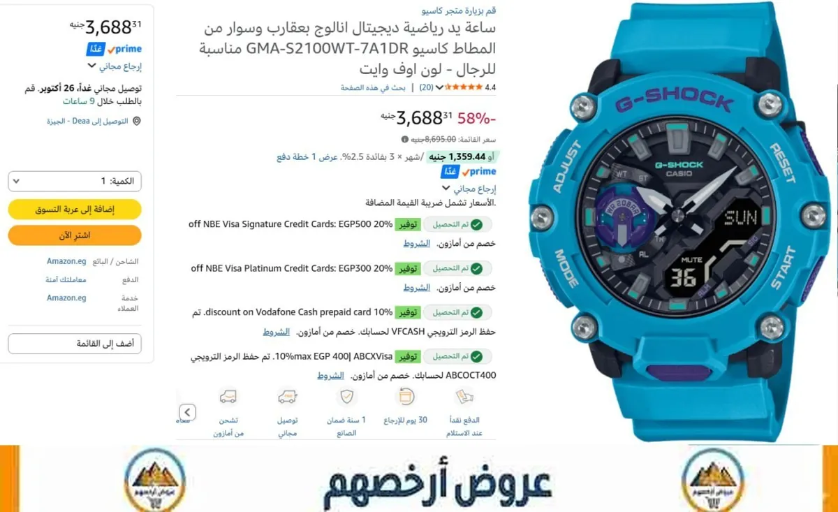 صورة سعر خطير🔥🔥