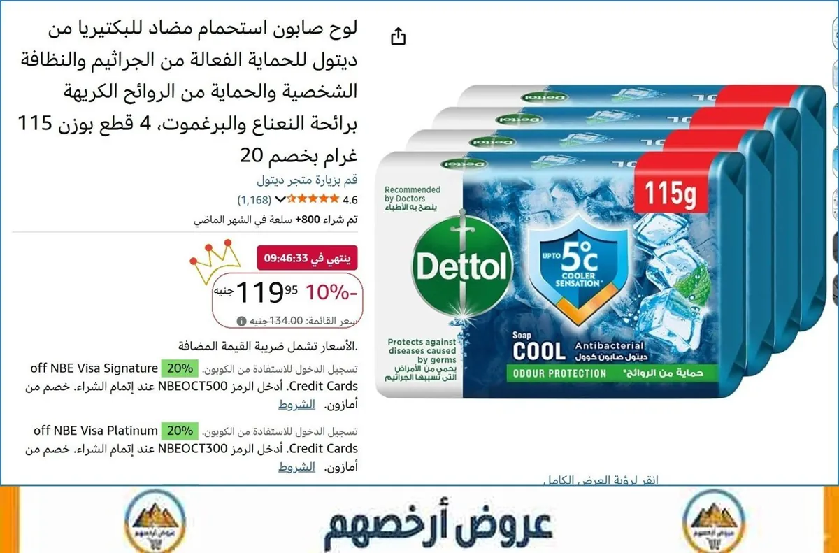 صورة ⚡ لقطة بجد