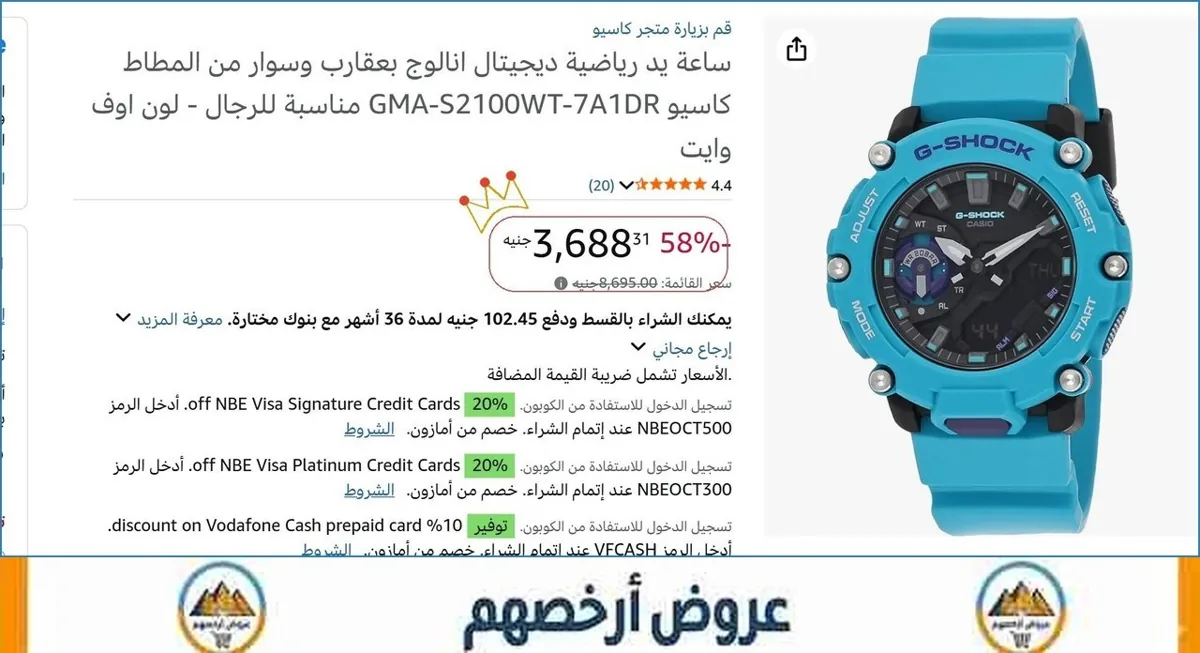 صورة ساعة يد رياضية ديجيتال انالوج بعقارب وسوار من المطاط كاسيو GMA-S2100WT-7A1DR مناسبة للرجال - لون اوف وايت