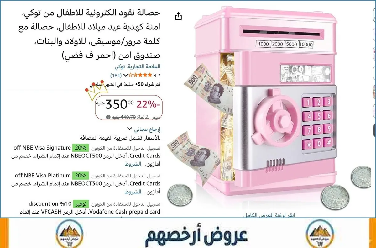 صورة 🔥 الحق العرض ده