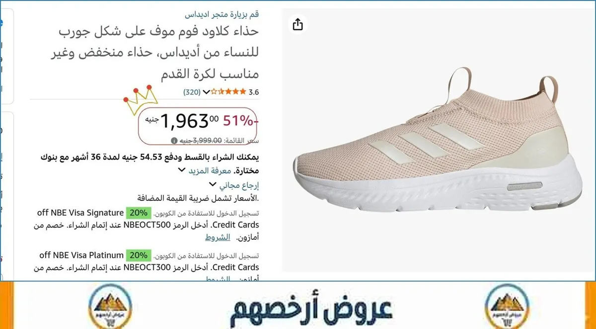 صورة حذاء كلاود فوم موف على شكل جورب للنساء من أديداس، حذاء منخفض وغير مناسب لكرة القدم