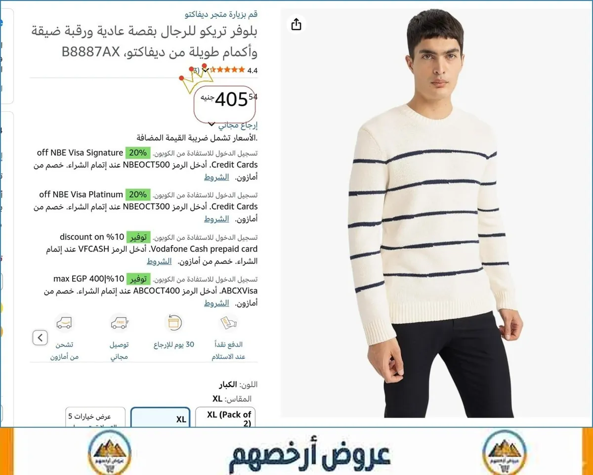صورة ⚡ لقطة بجد