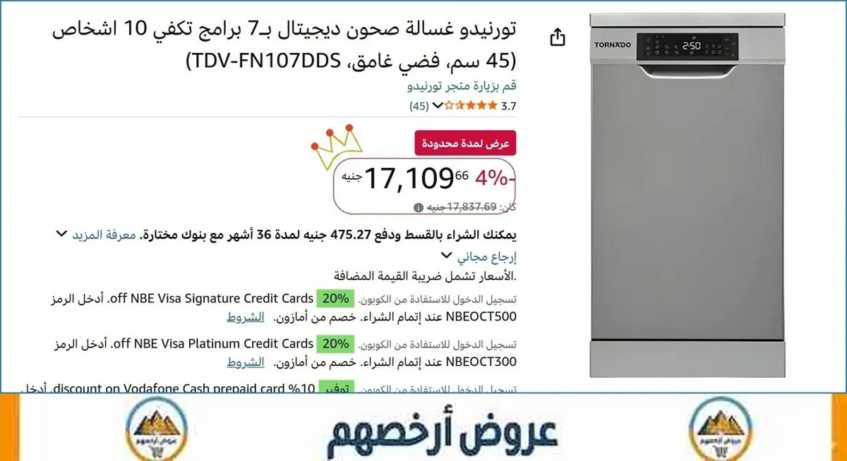 صورة ⚡ لقطة بجد