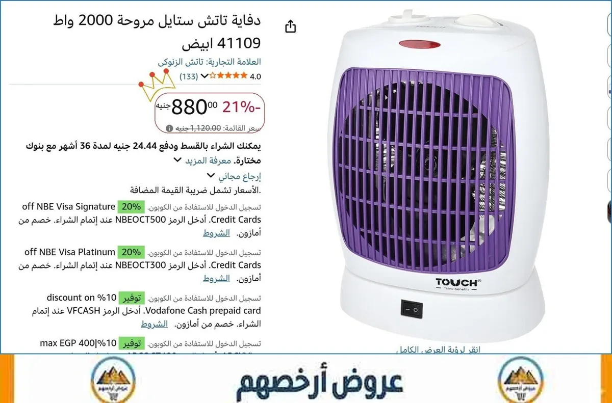 صورة 🚀 بسرعة قبل ما يخلص