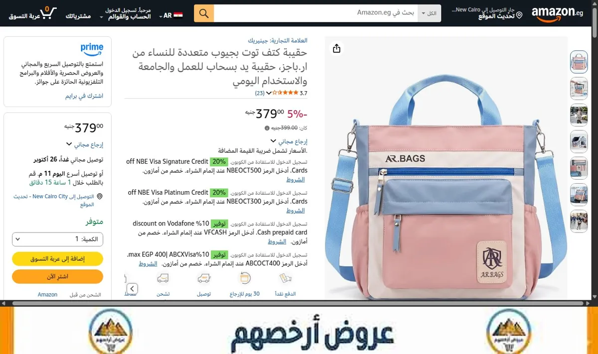 صورة حقيبة كتف توت بجيوب متعددة للنساء من ار.باجز، حقيبة يد بسحاب للعمل والجامعة والاستخدام اليومي