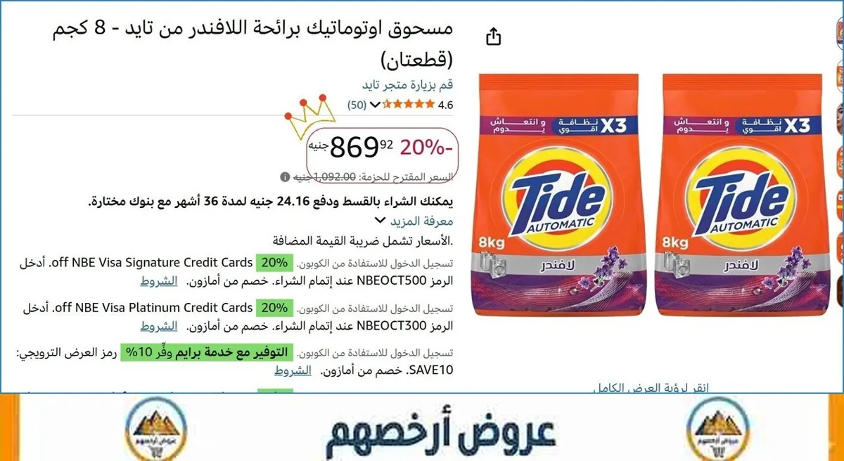 صورة ⚡ لقطة بجد