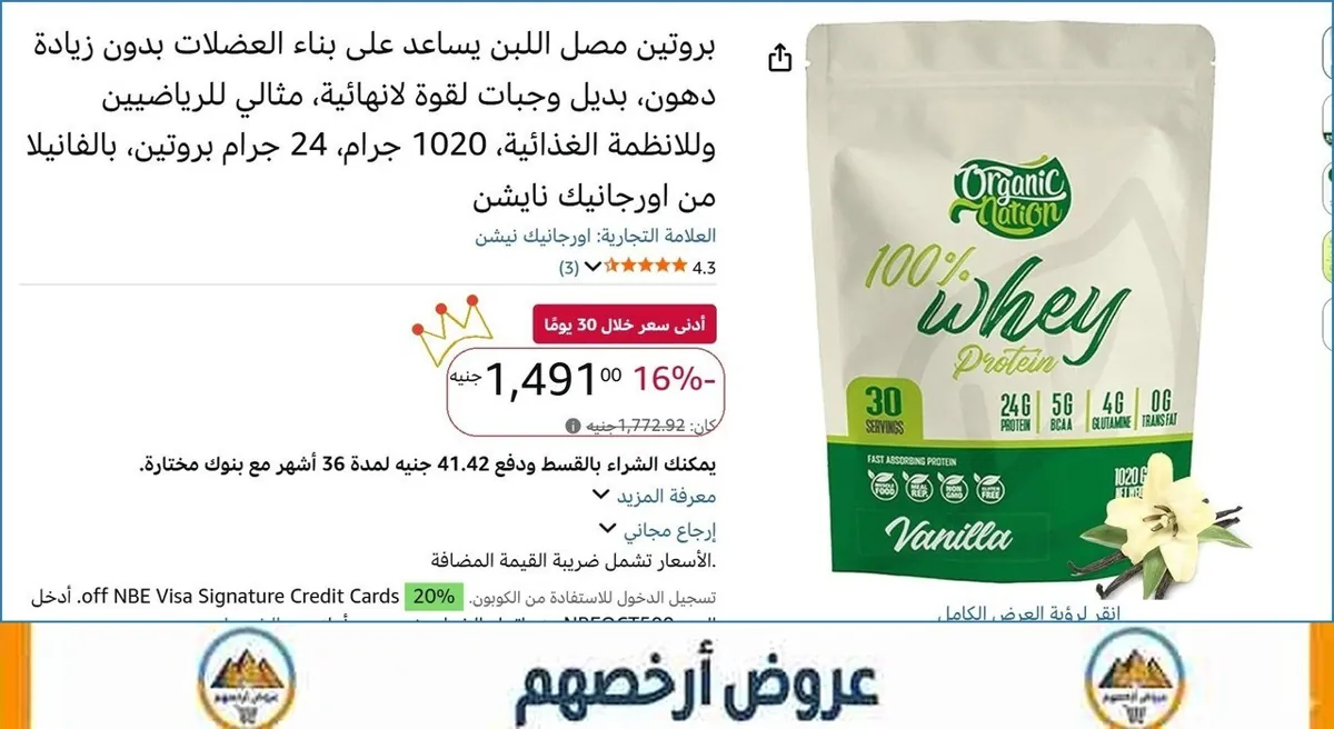 صورة 💸 وفر فلوسك