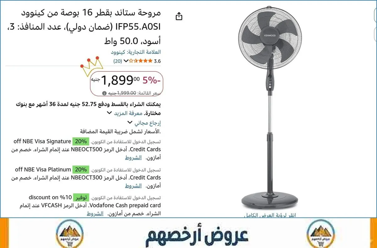 صورة ⚡ لقطة بجد