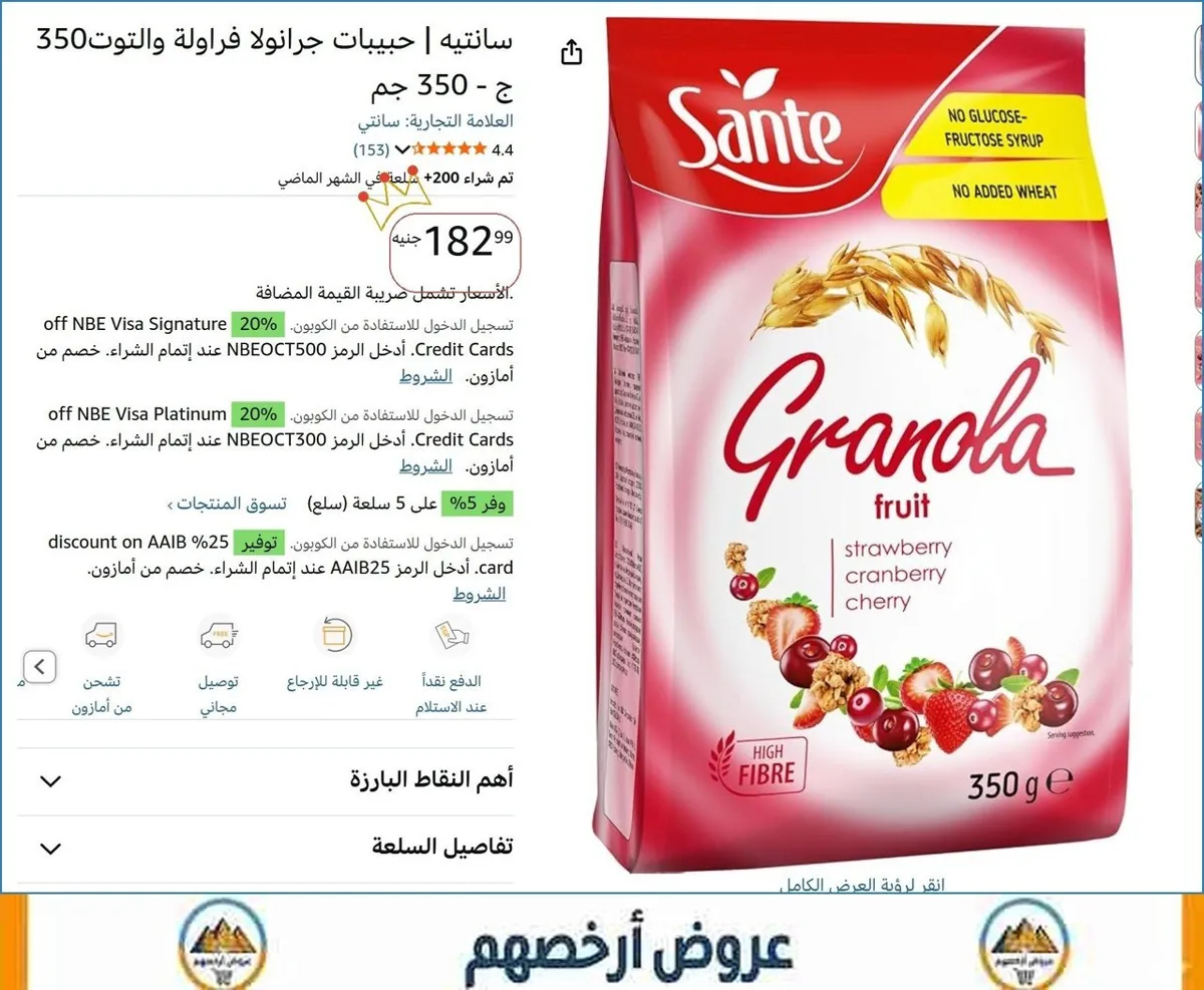 صورة 🚀 بسرعة قبل ما يخلص