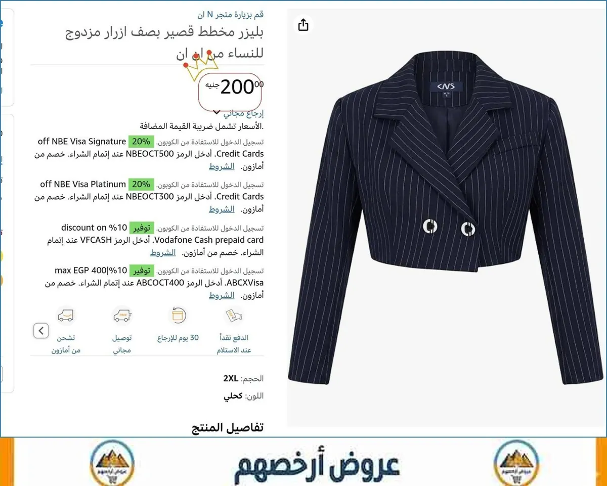 صورة 🎯 فرصة ما تتفوت