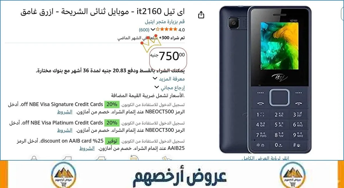 صورة 🚀 بسرعة قبل ما يخلص