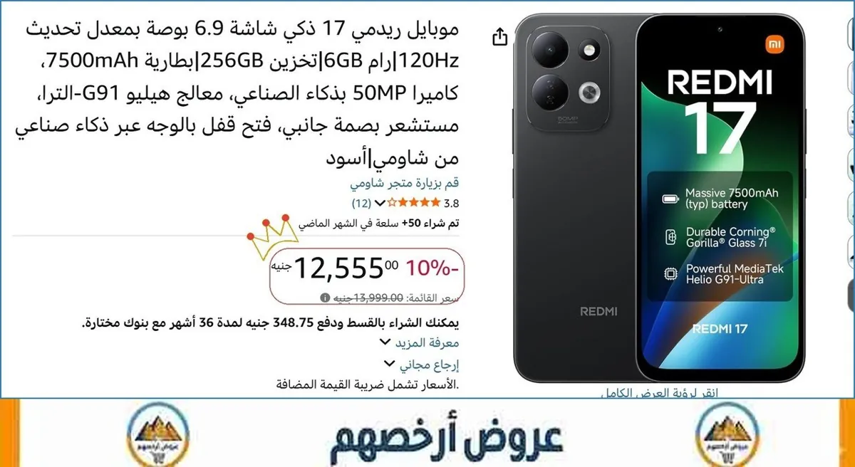 صورة 🚀 بسرعة قبل ما يخلص