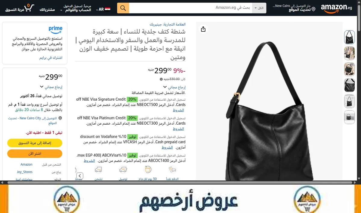 صورة شنطة كتف جلدية للنساء | سعة كبيرة للمدرسة والعمل والسفر والاستخدام اليومي | انيقة مع احزمة طويلة | تصميم خفيف الوزن