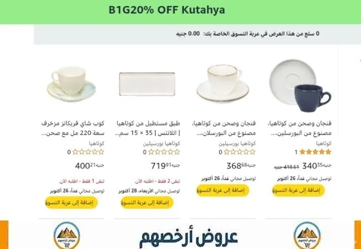 صورة عرض