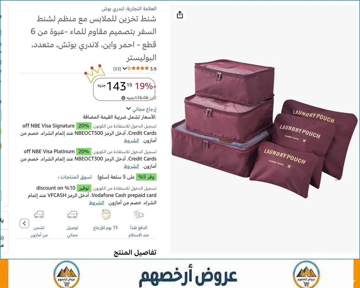 صورة 🚀 بسرعة قبل ما يخلص