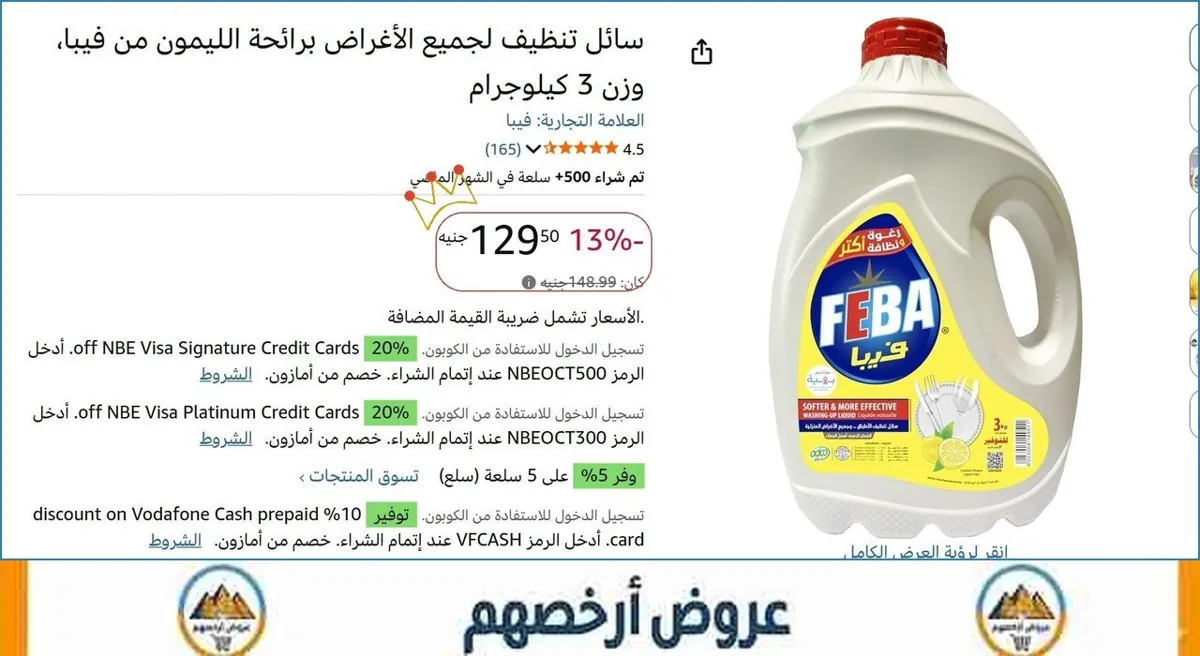 صورة 🚀 بسرعة قبل ما يخلص