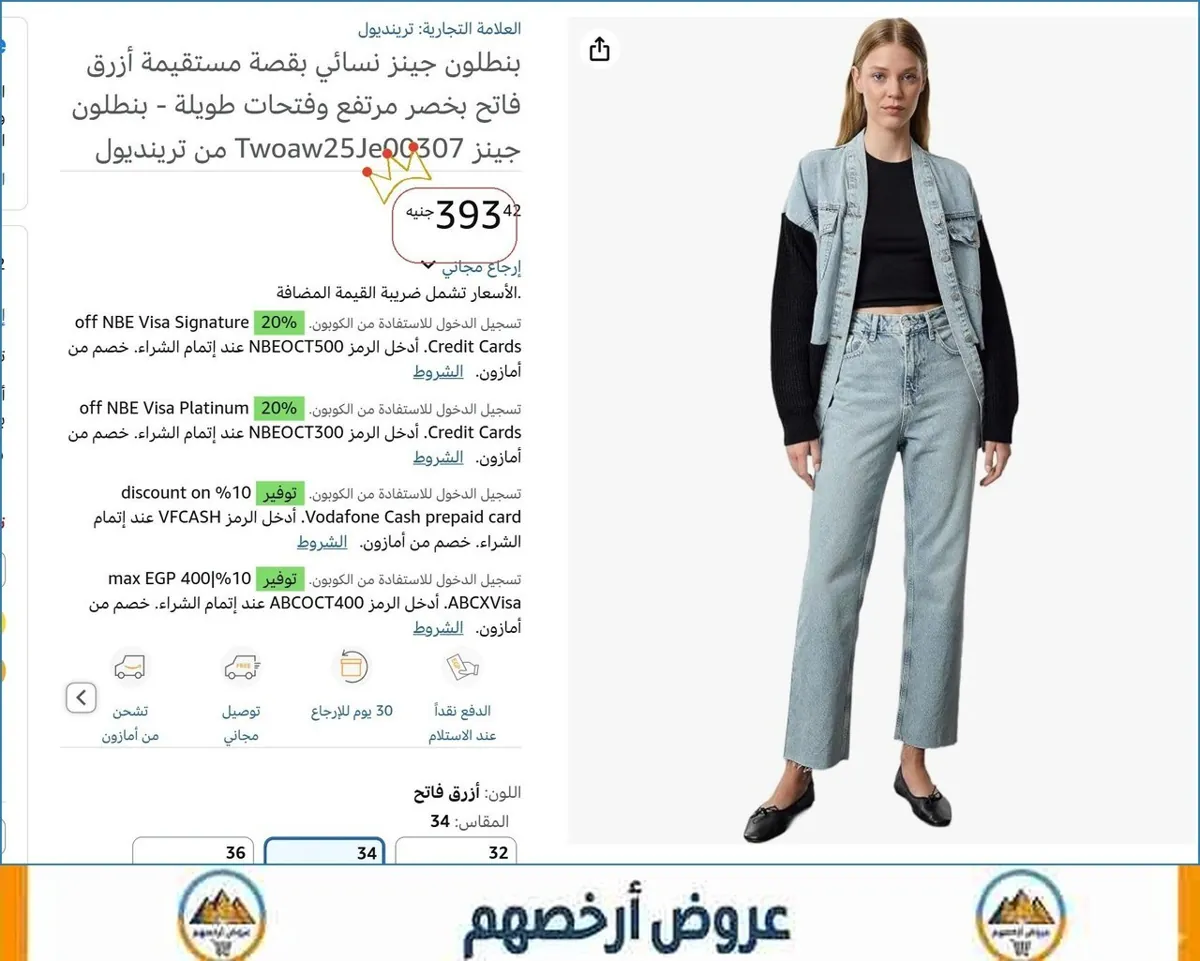 صورة ⚡ لقطة بجد
