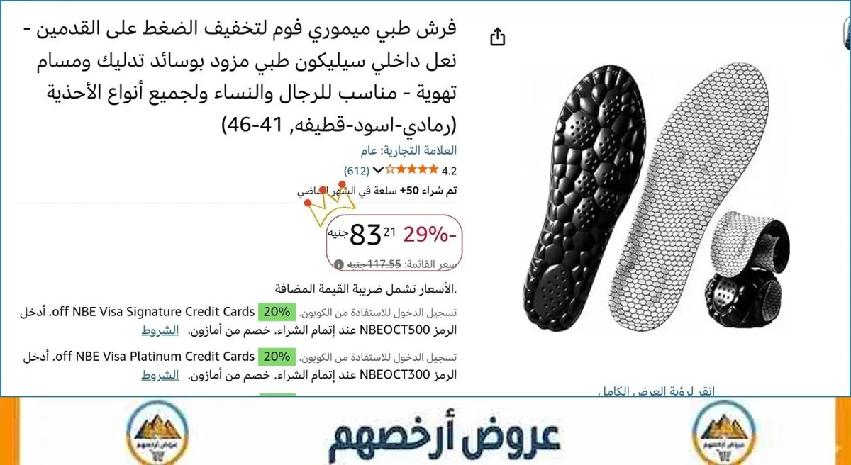 صورة فرش طبي ميموري فوم لتخفيف الضغط على القدمين - نعل داخلي سيليكون طبي مزود بوسائد تدليك ومسام تهوية - مناسب للرجال والنساء ولجميع أنواع الأحذية (رمادي-اسود-قطيفه, 41-46)