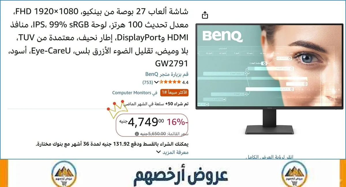 صورة ⚡ لقطة بجد
