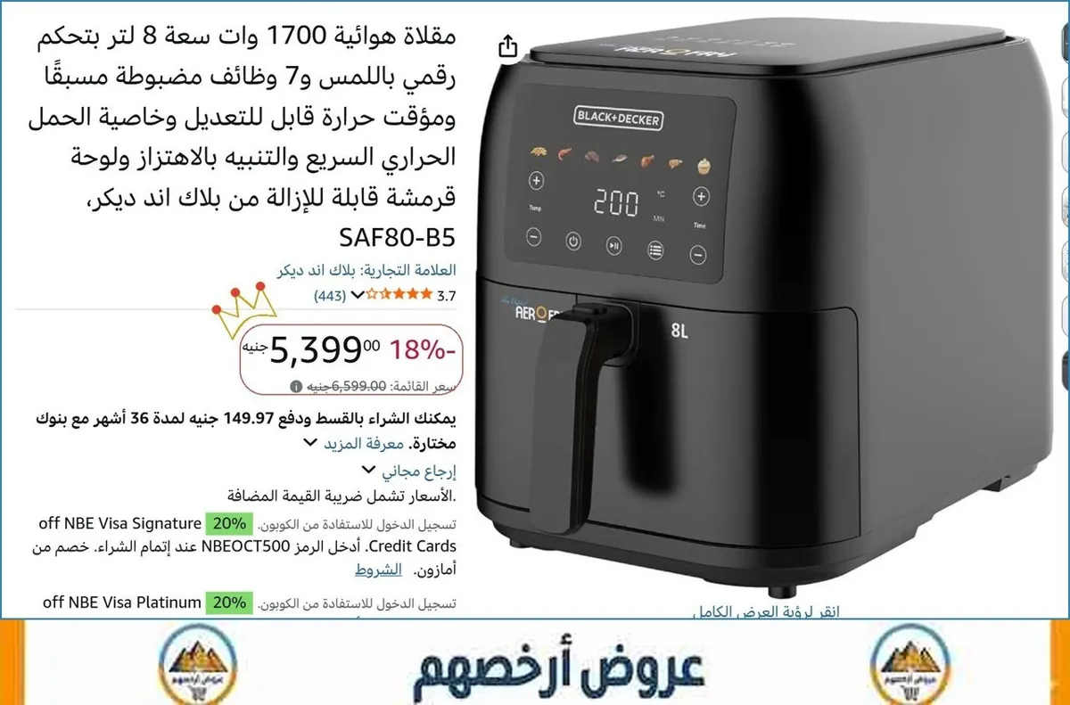 صورة 🚀 بسرعة قبل ما يخلص