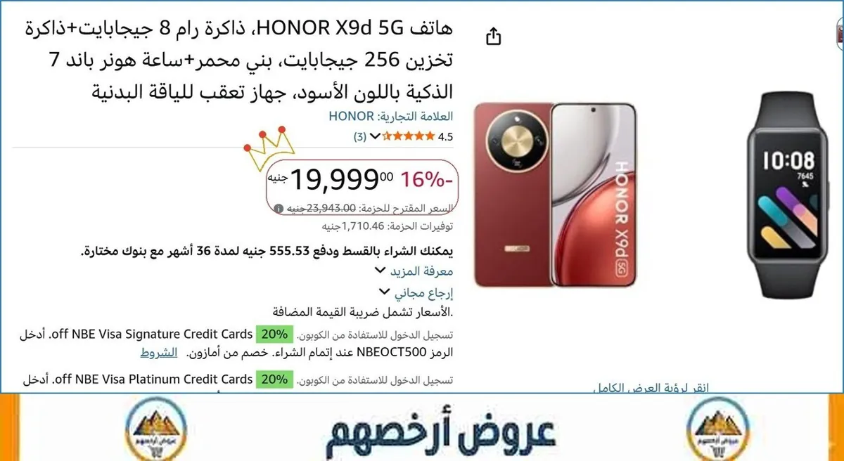 صورة ⚡ لقطة بجد