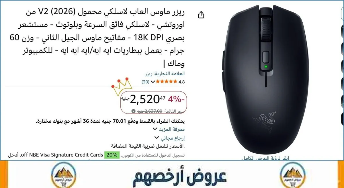 صورة 🚀 بسرعة قبل ما يخلص