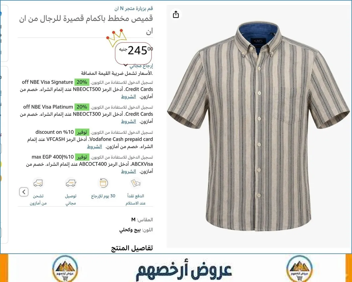 صورة ⚡ لقطة بجد