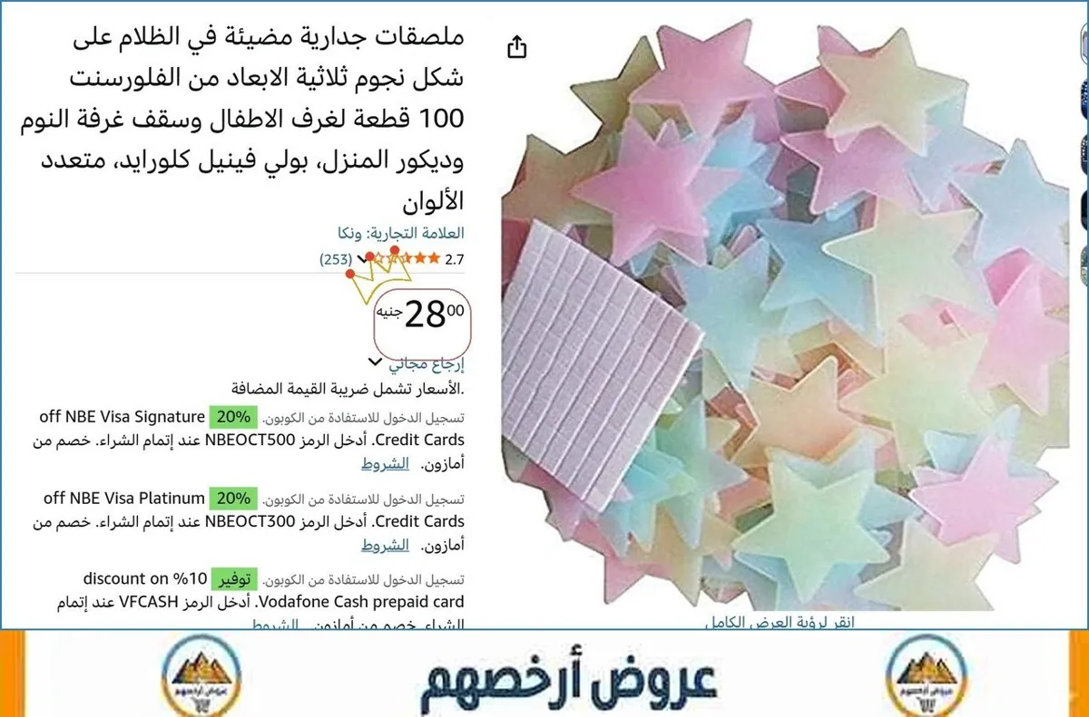 صورة 🔥 الحق العرض ده