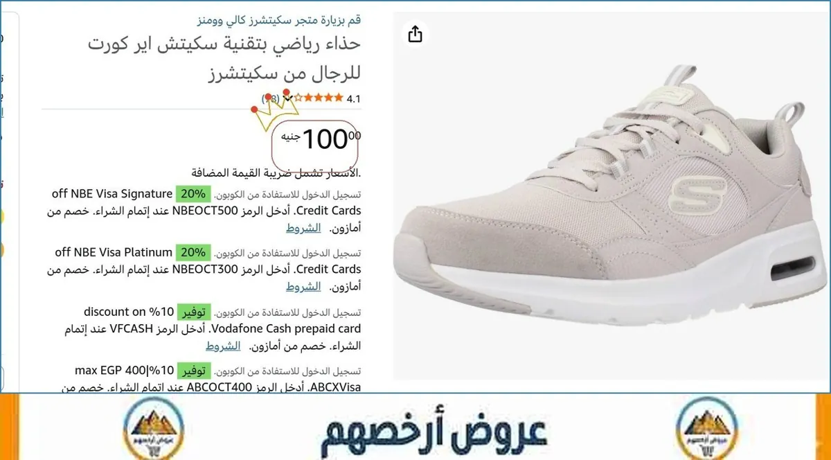 صورة ⚡ لقطة بجد