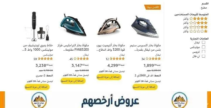 صورة مشترك كهرباء 10 عيون موديل SC10610 من LDNIO